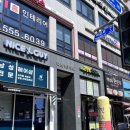 강남마디튼튼의원 이미지