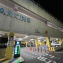 인제 공영주차장 이미지