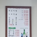 묵은지와 참두부 | 있어도 꾸준히 사람들이 방문한다는 칼칼함과 깔끔한 두부전골요리집 "묵은지와참두부" 후기 (두부전골)