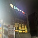 [천안] 쌍용동 고기집 생갈매기살 맛집 《금오갈매기》 천안점