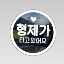 동그라미 문구 이미지