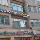 에이매쓰사고력수학학원