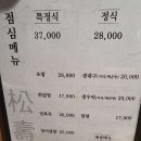 일식 송수사 이미지