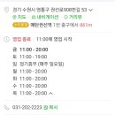 마미컵밥 네이버블로그