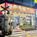 갑천역 1번출구 이미지