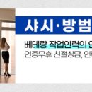 대흥산업사