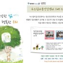 제6 온라인 강좌 : 격의없는 대화란? (2023. 12. 15) - 양천 두드림마음건강센터 이미지