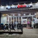 지리산흑돼지 이미지