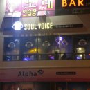 당산동노래연습장 이미지