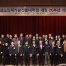 한국기술교육대학교 대학원 이미지