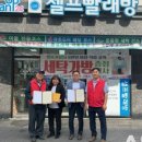 행복크린업 이미지