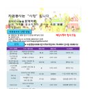 도촌종합사회복지관 이미지