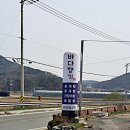 스위스모텔 옆 이미지