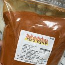 매운맛 덕후의 발견! 밝온하루 베트남고추가루 먹어본 후기