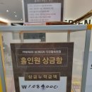 카카오스크린다산왕숙천점