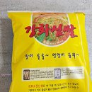 망월정미소 이미지