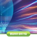 이엔아이컨설팅주 네이버블로그