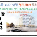 성민당구장 이미지