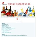 용우상사 이미지