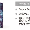 언양전자담배 이미지