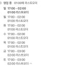 저녁코끼리