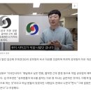 충주맨이 6급 달고 멘탈나갈 만한 상황.jpg 이미지