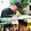 호떡신