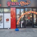 한뭉티기 이미지