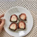 홍만당 딸기앙찌 내돈내산 후기