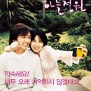 하늘정원 이미지