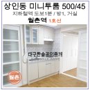 월촌우체국 이미지