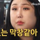 노원대머리곱창 이미지