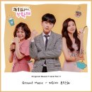 Ground Music 이미지