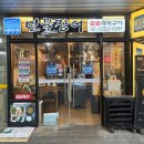 섬진장 이미지