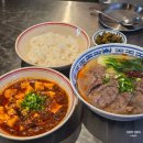 갈산면행정복지센터 화장실(1,2층) | 창원대만음식 대만 현지 감성 베이징덕 맛집 홍록등 | 마파두부 마라우육면 후기
