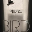 숲박스 이미지