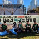 수완동 행정복지센터 2층 프로그램실 이미지