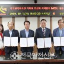 한국자전거공업협회