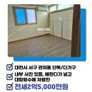 가비공인중개사사무소 이미지