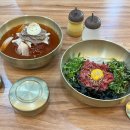 벼리한우 | 마산 댓거리 신선한 한우육회비빔밥과 냉면 맛집 [조막집] 솔직후기