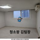 원적로287번길 이미지