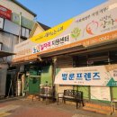 무료급식소 이미지