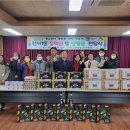 사랑기프트 서울복지신문
