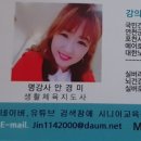 가정1,2리 이미지