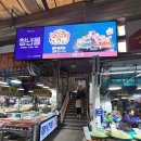 경동한방병원 | 경동시장 놀거리 데이트 청년몰 띵베이크샵 버터떡 | 스타벅스 | 금성전파사 | 짱구네 야끼만두