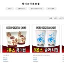 로빈스윤창