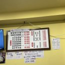 역,송파역] 직장인 점심식사도 저녁회식도 하기 좋은 쭈꾸미 맛집 송파구 헬리오시티 ‘진성쭈꾸미’ 후기