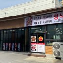 청마 | 인천 서구 검단 청마로 맛집! &#34;오로지&#34; 한식 전문점 방문 후기