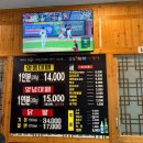 금호대패삼겹살 이미지