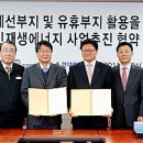 ㈜녹색엔지니어링